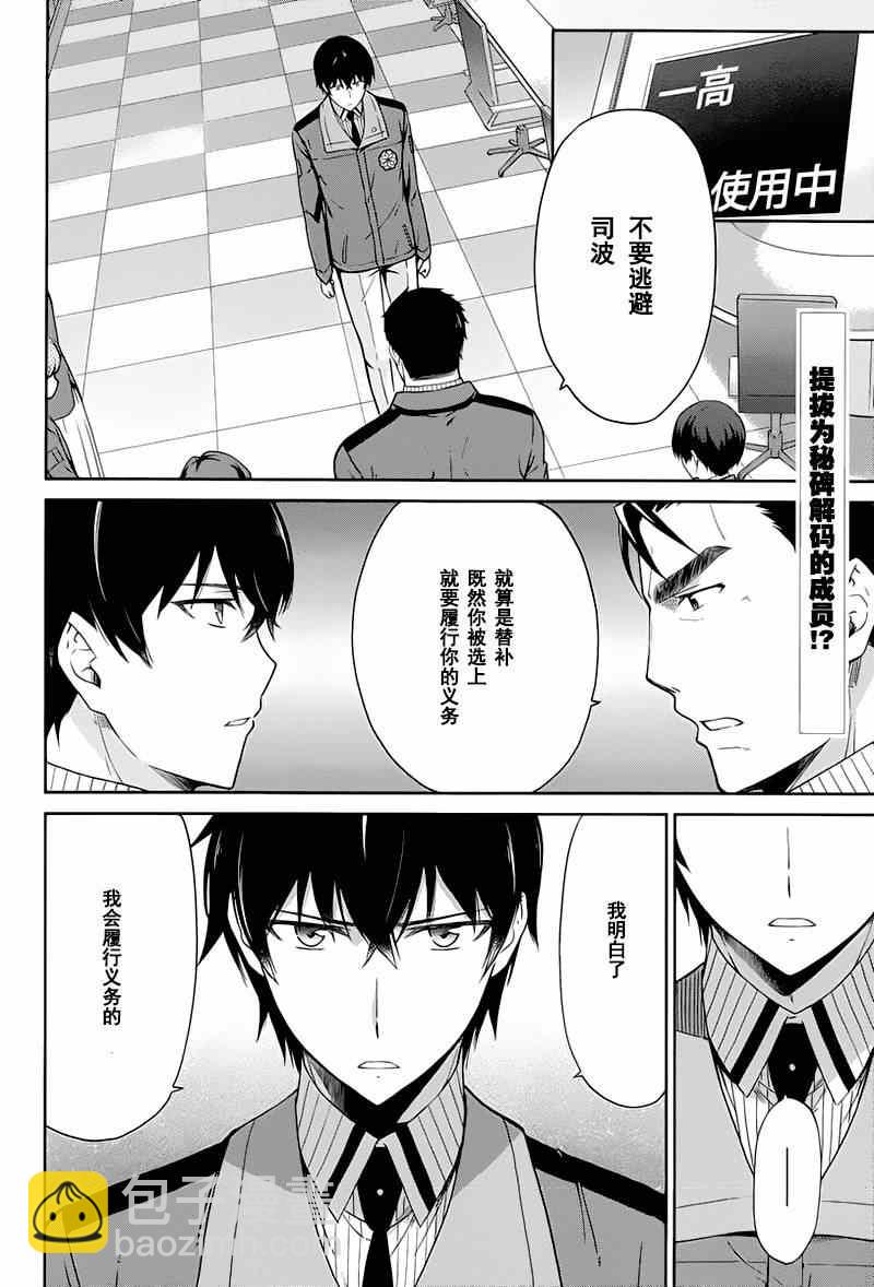 第17话1