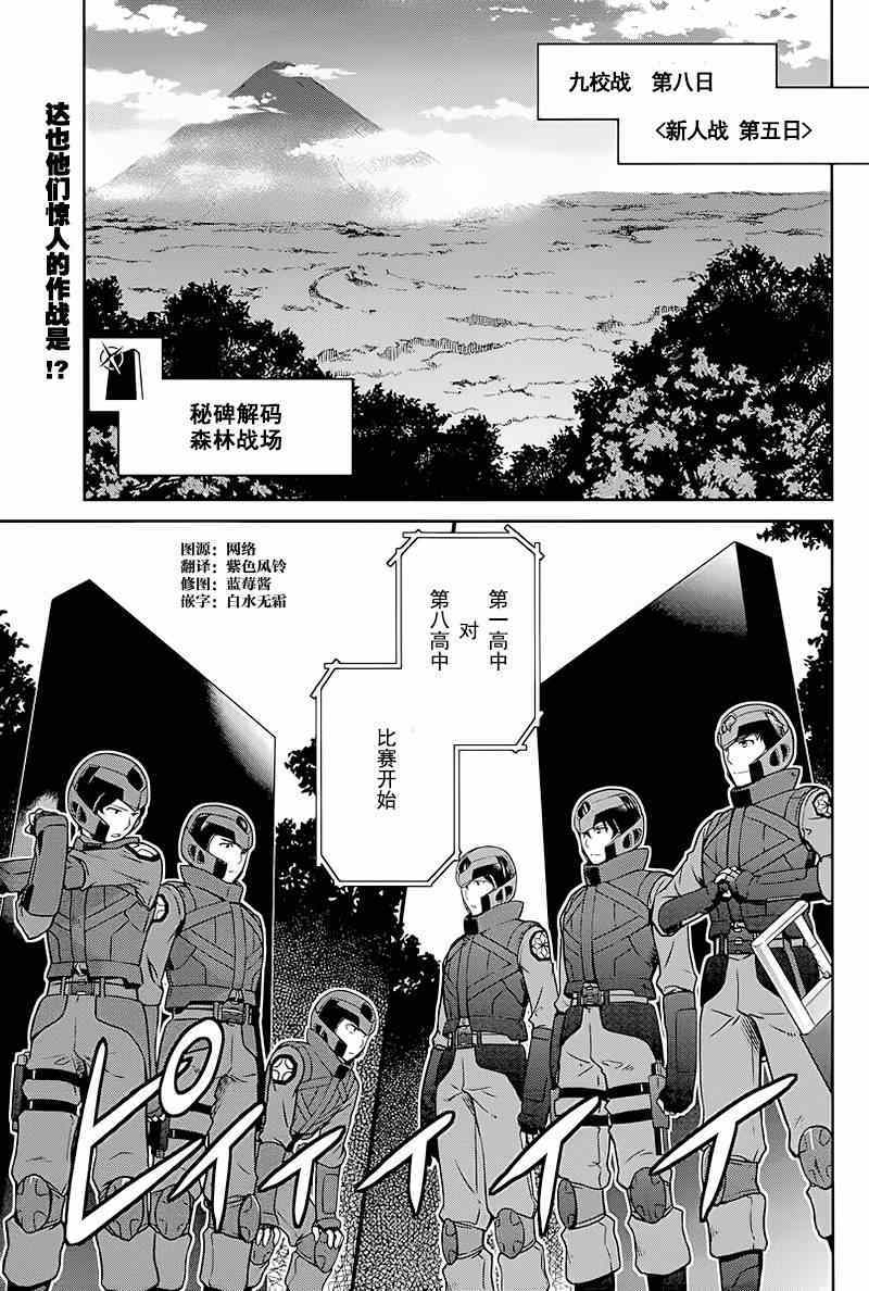 第18话1
