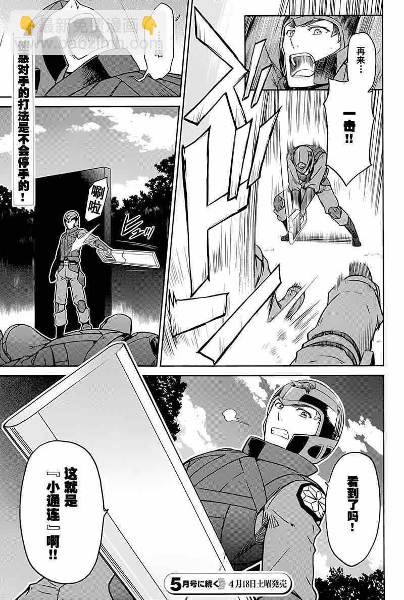 第18话13