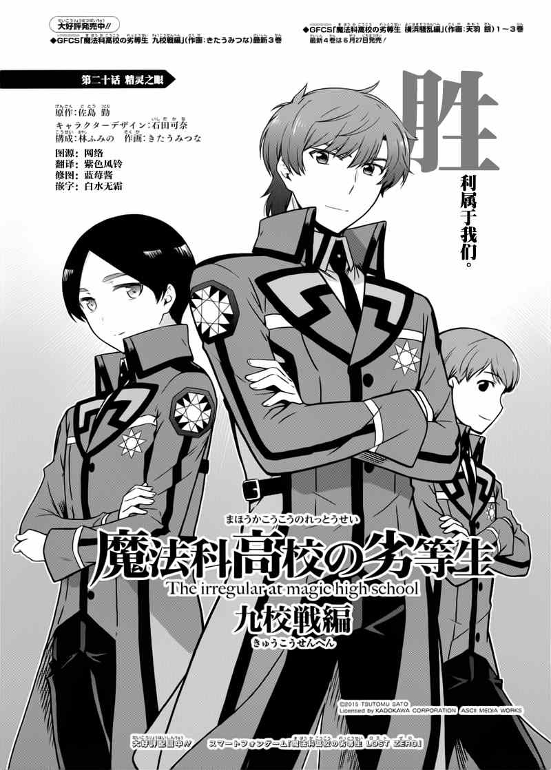 第20话0