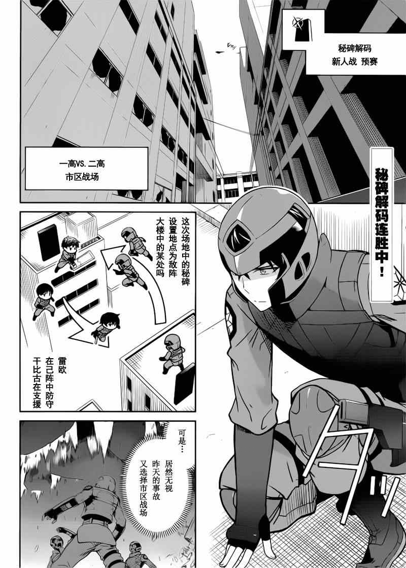 第20话1