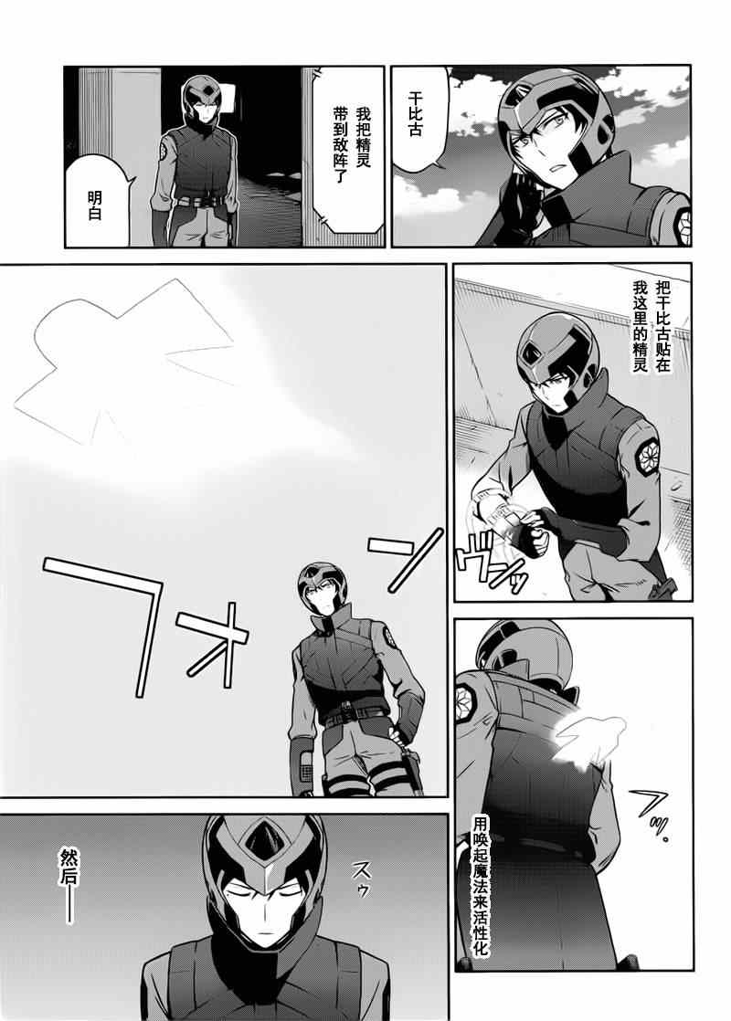 第20话2
