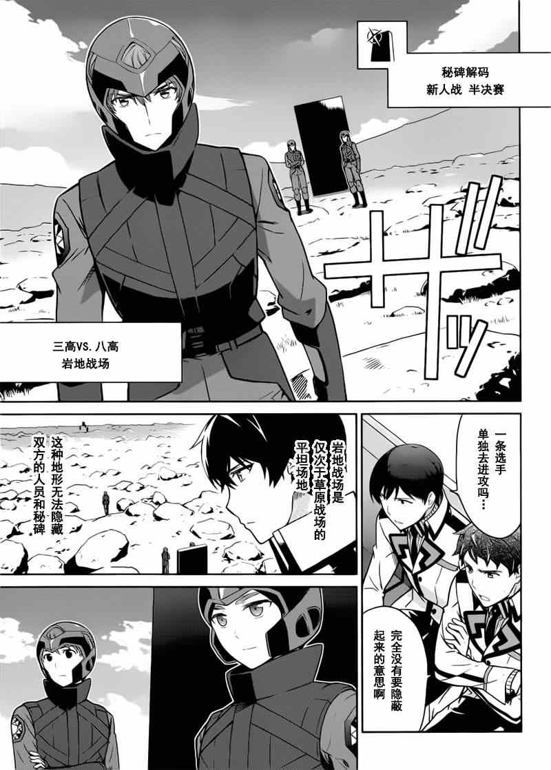 第20话20