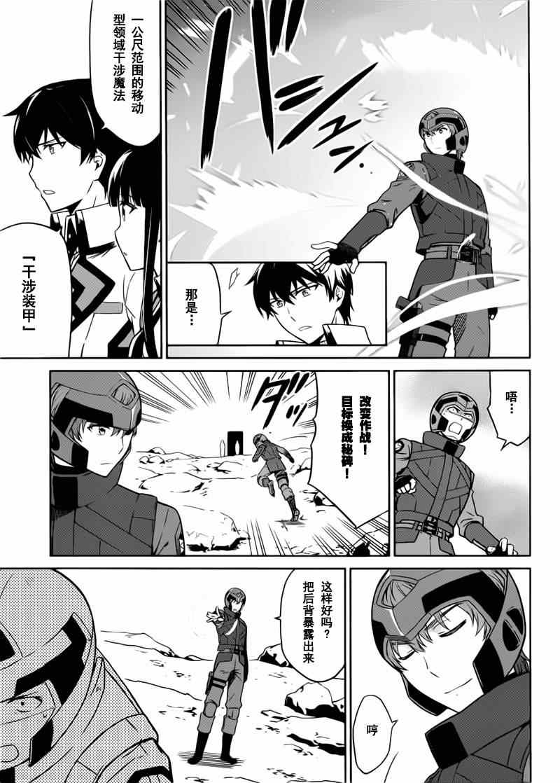 第20话22