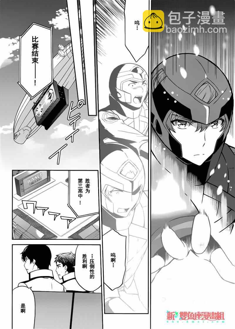 第20话25