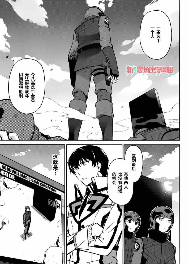 第20话26