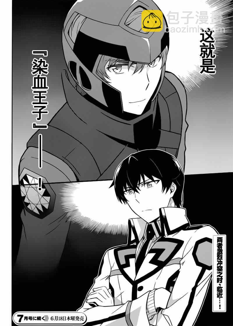 第20话27