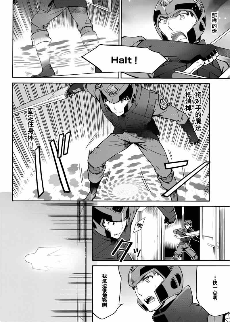 第20话5