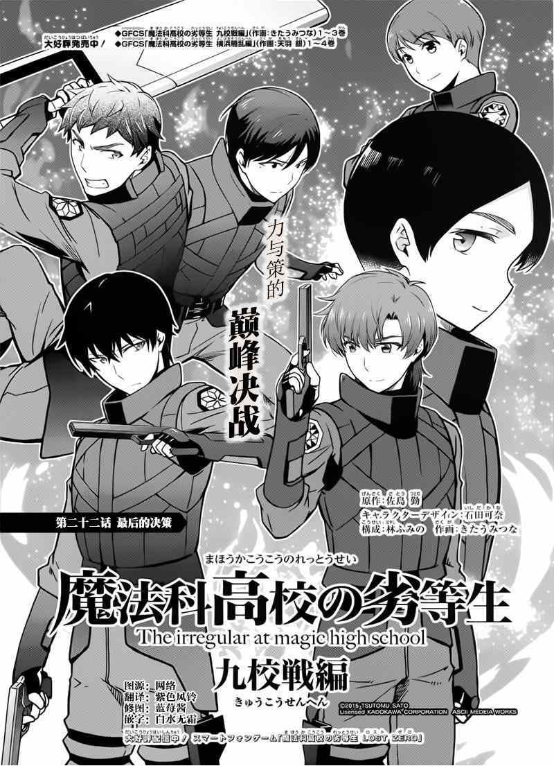 第22话0