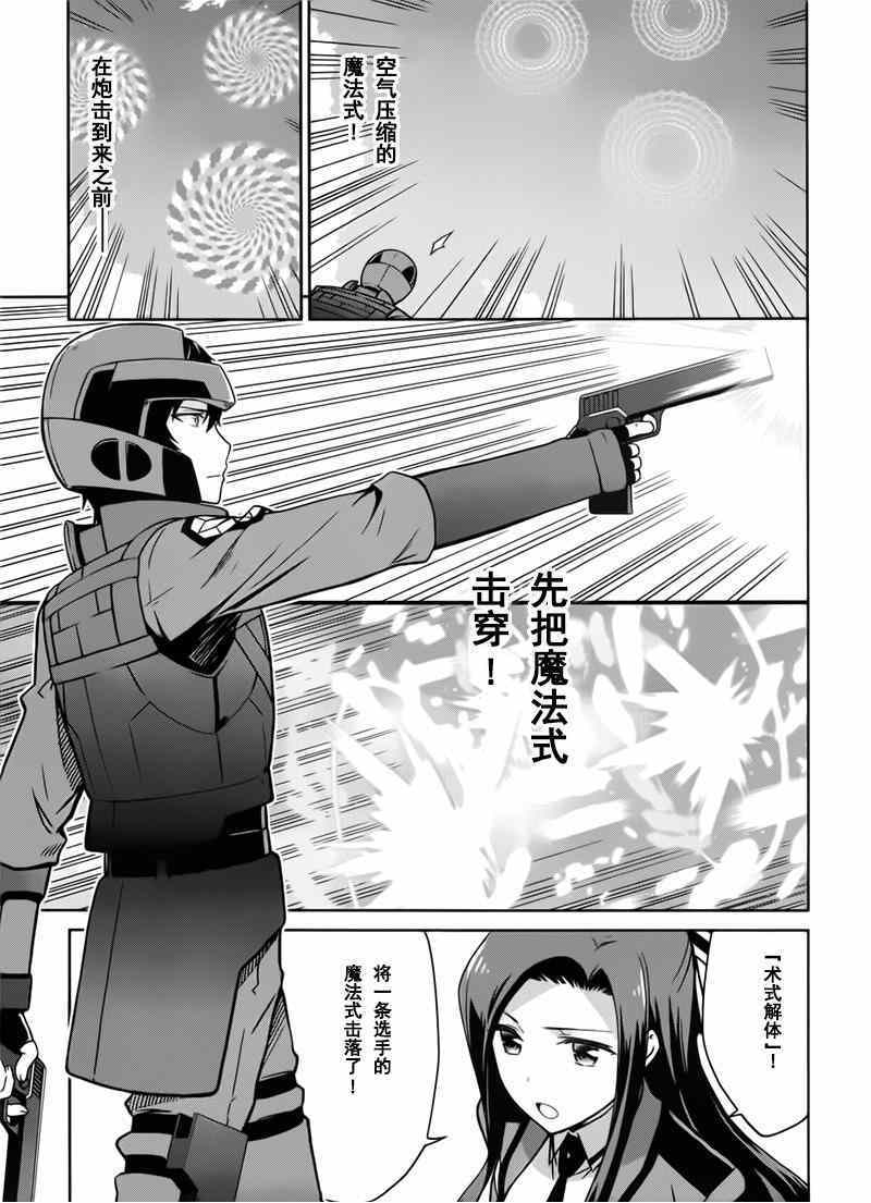 第22话10