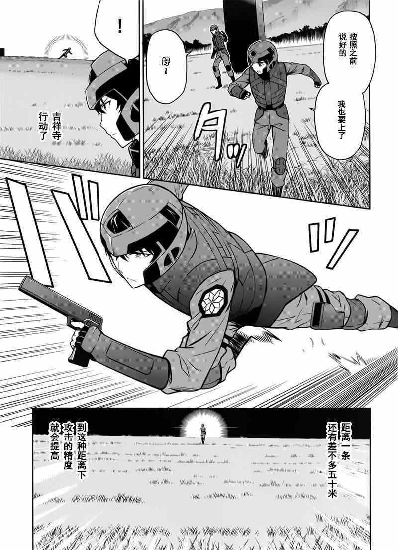 第22话12