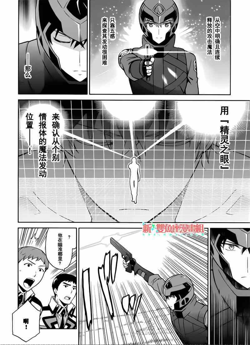 第22话13
