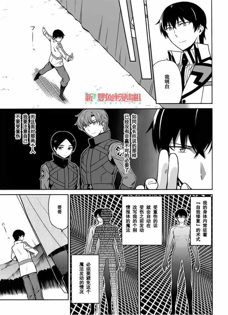 第22话2