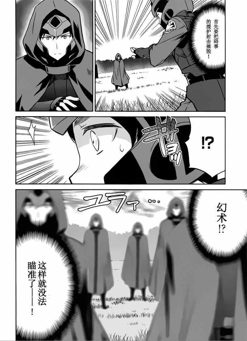 第22话21