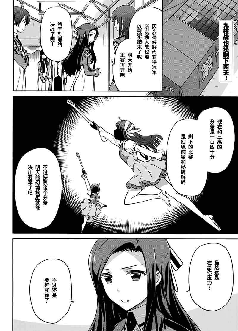 第25话1
