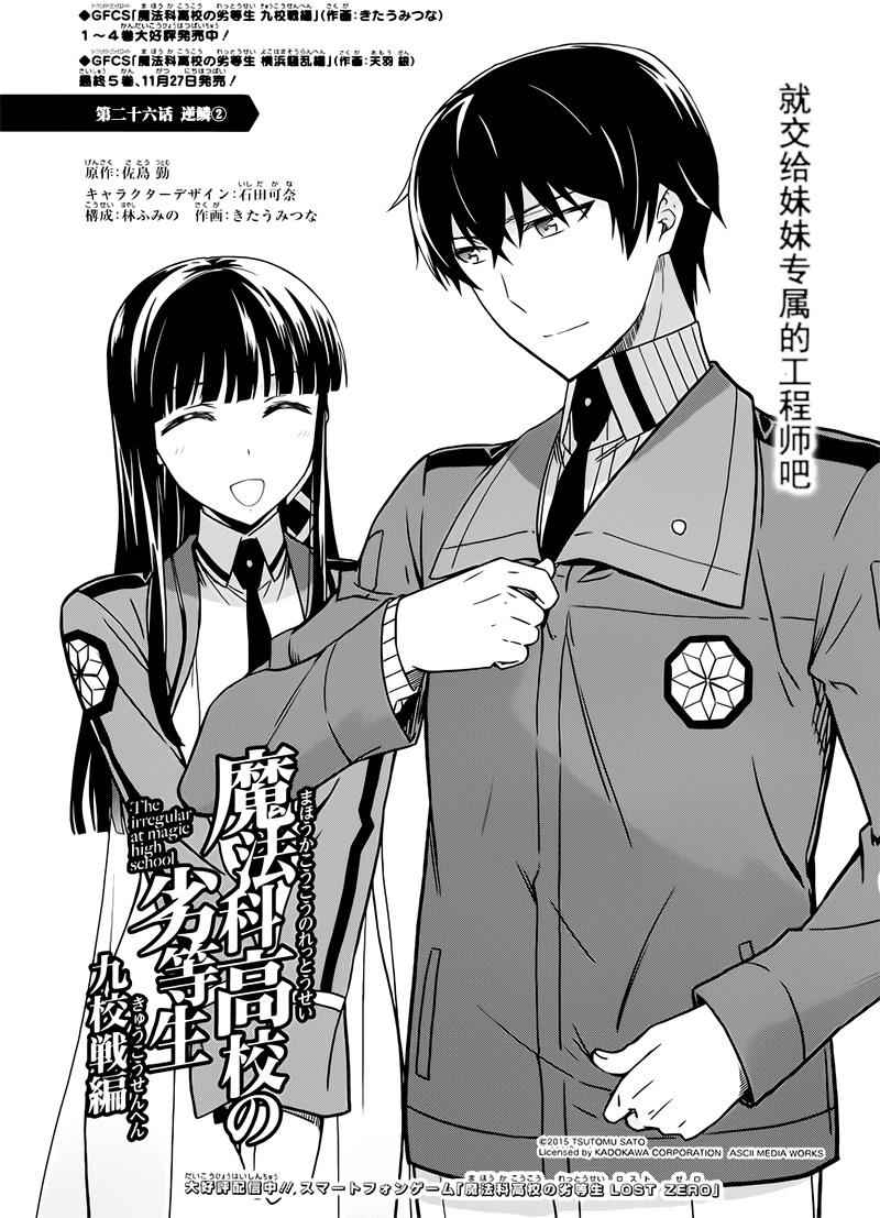 第26话0