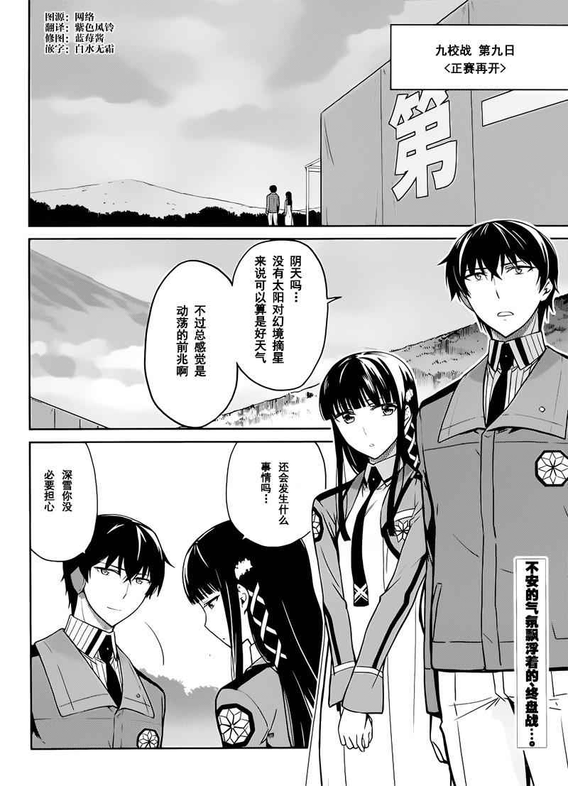 第26话1