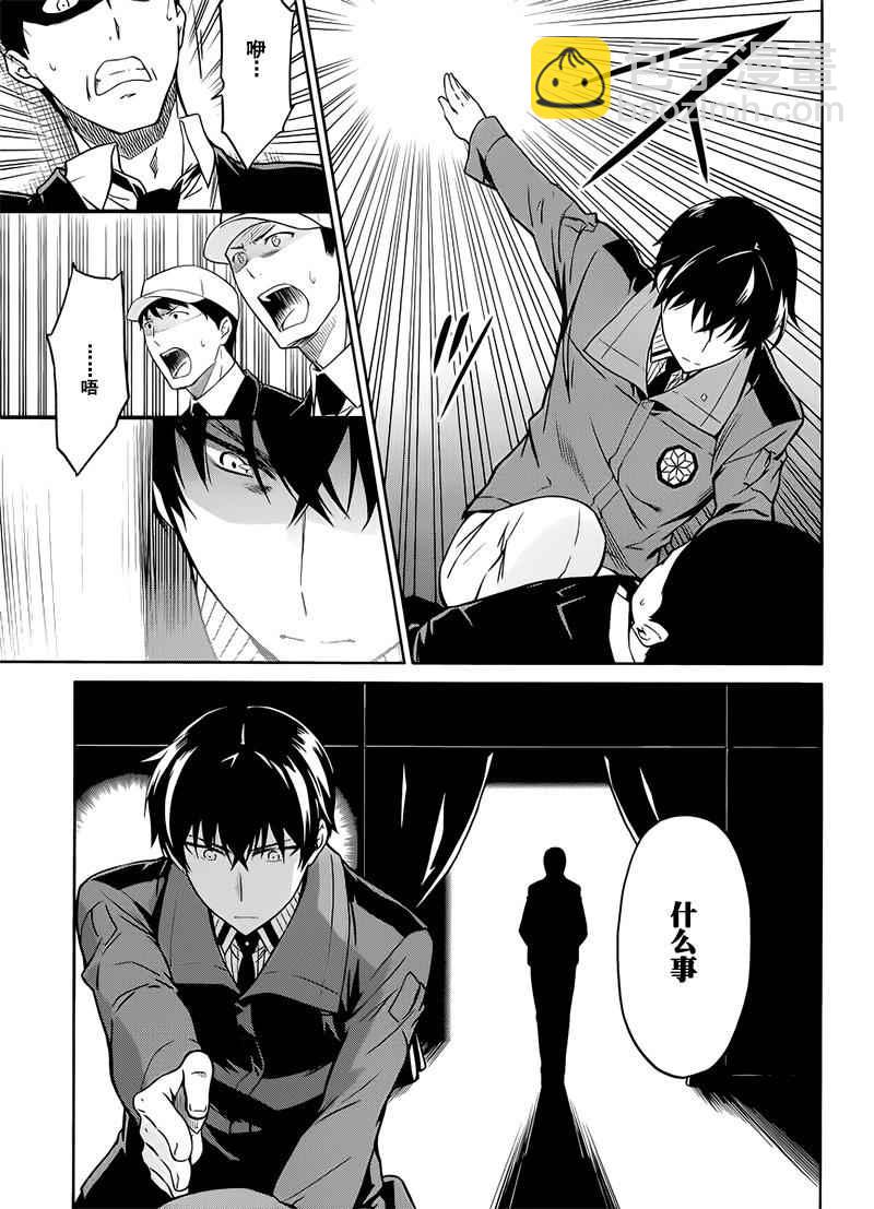 第26话20