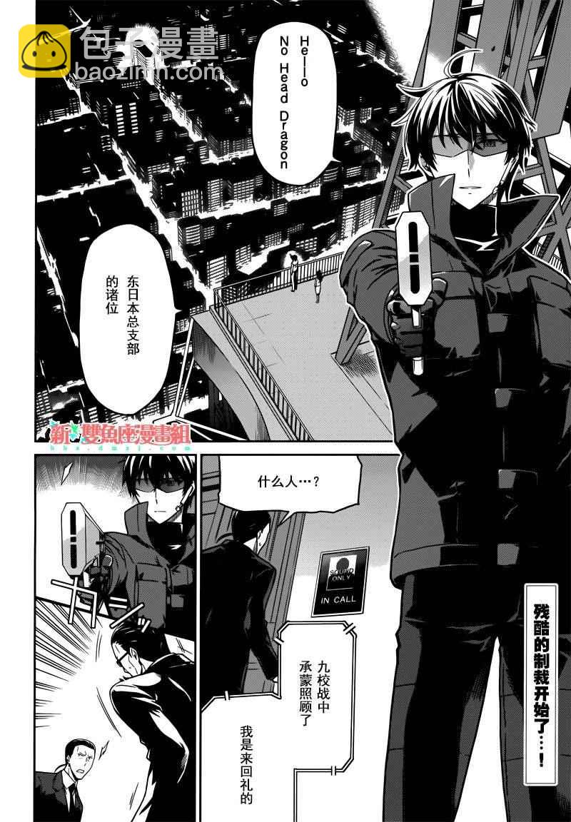第31话1