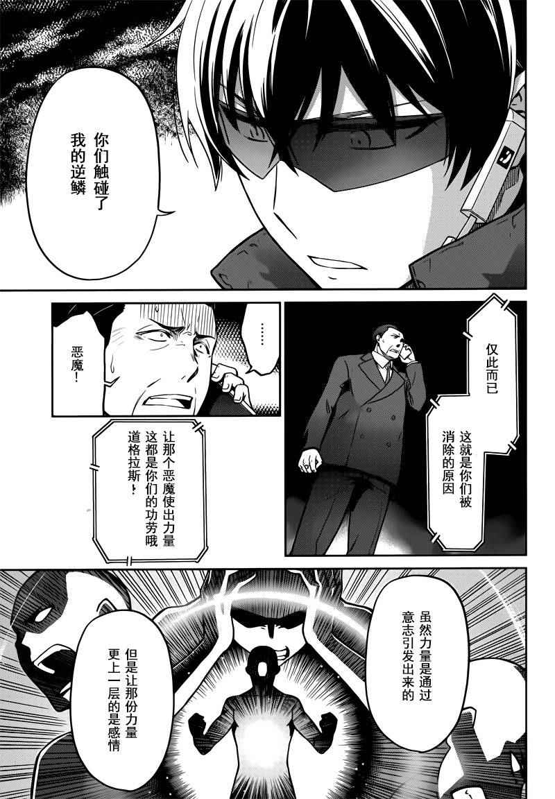第31话14