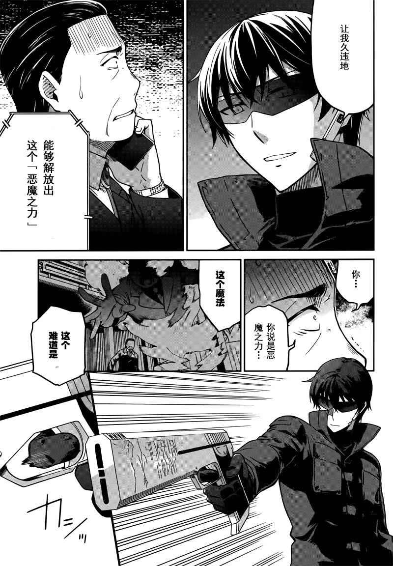 第31话16