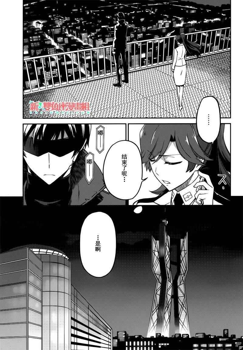 第31话18