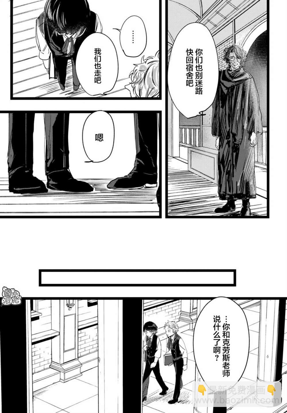 第2话32
