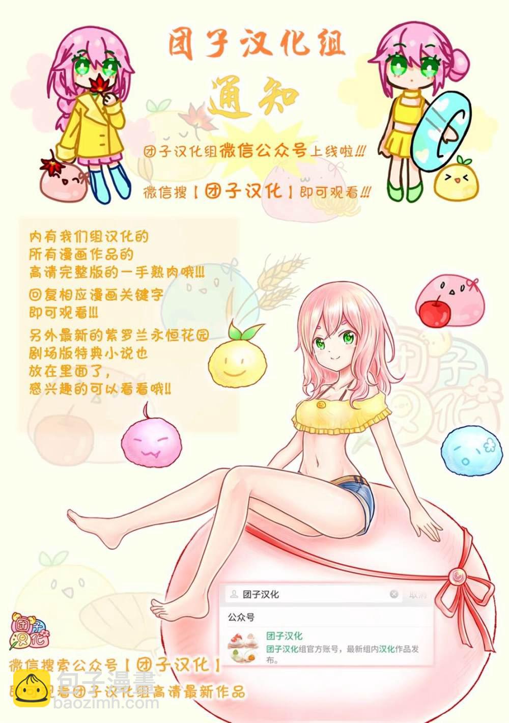 第2话41