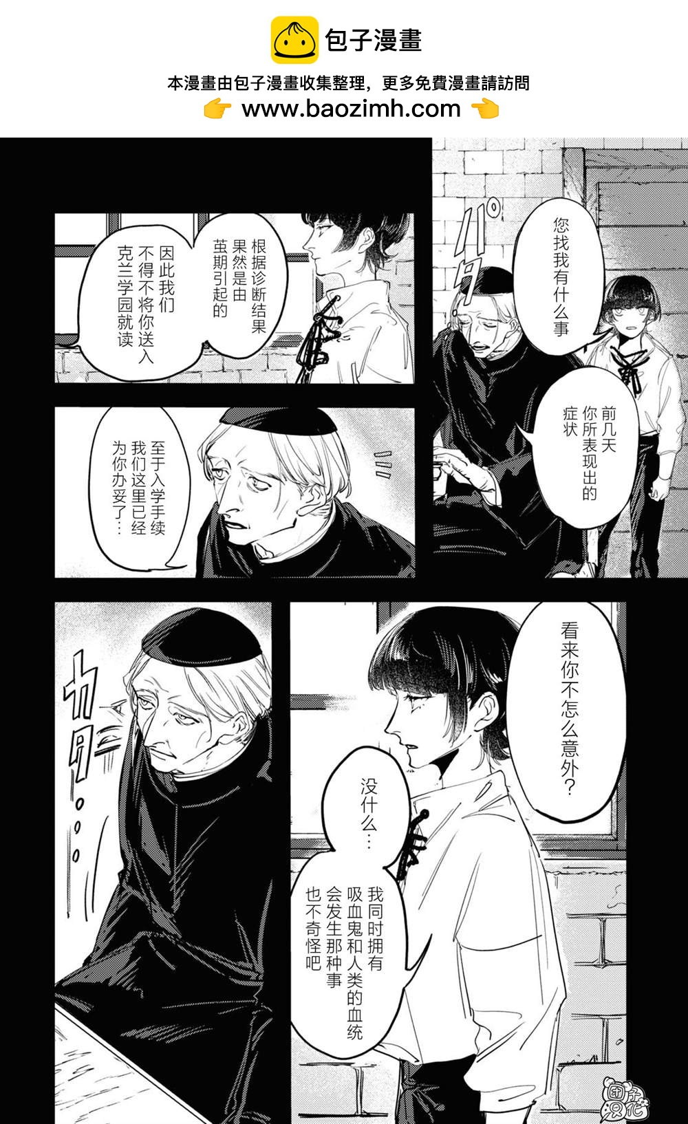 第4话1