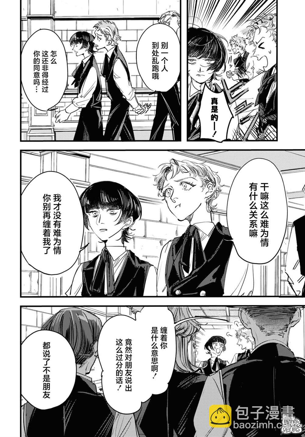 第4话13