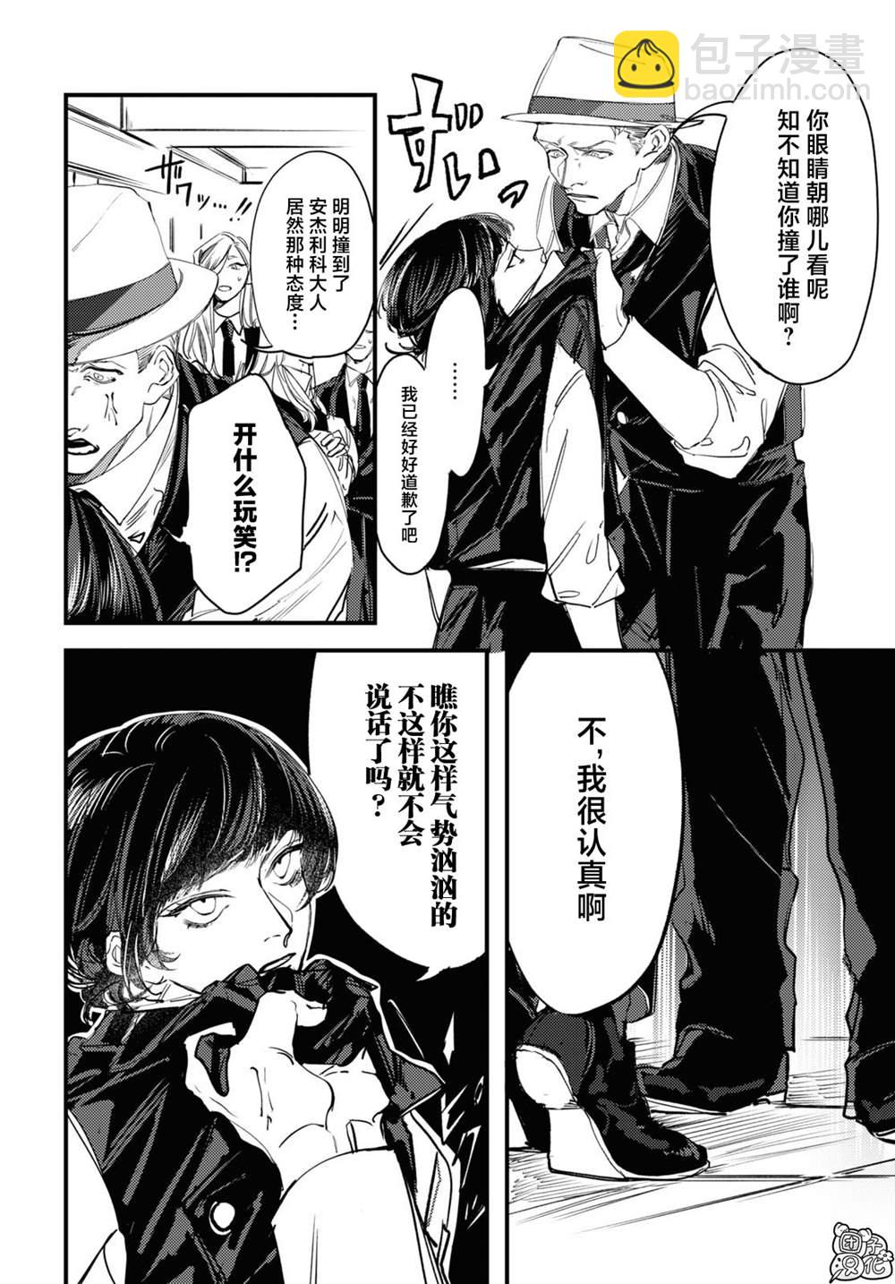 第4话15