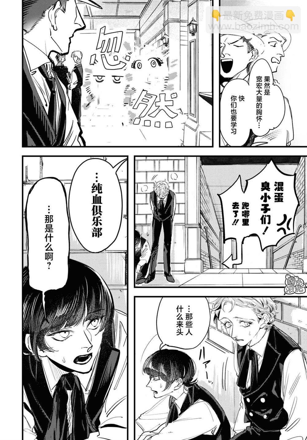 第4话19