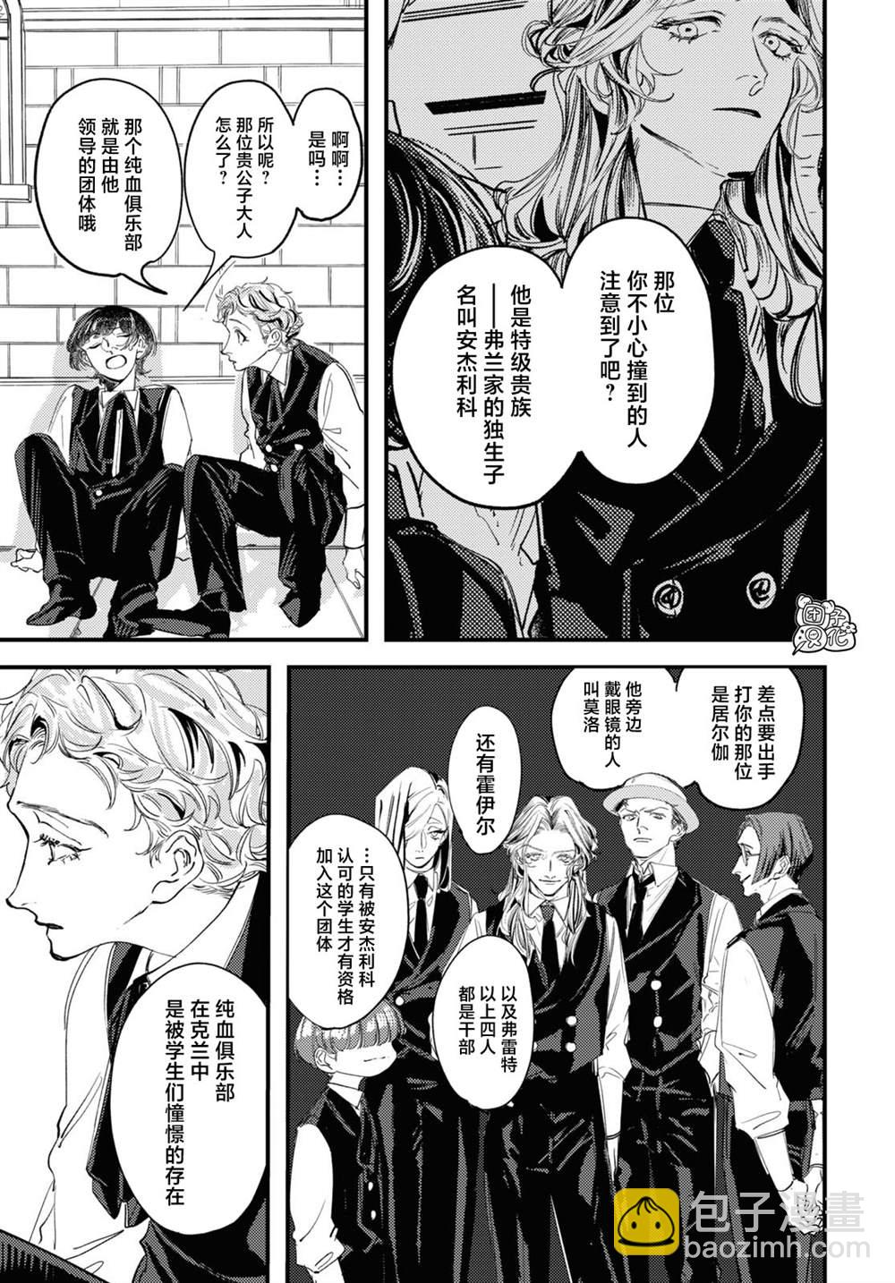 第4话20