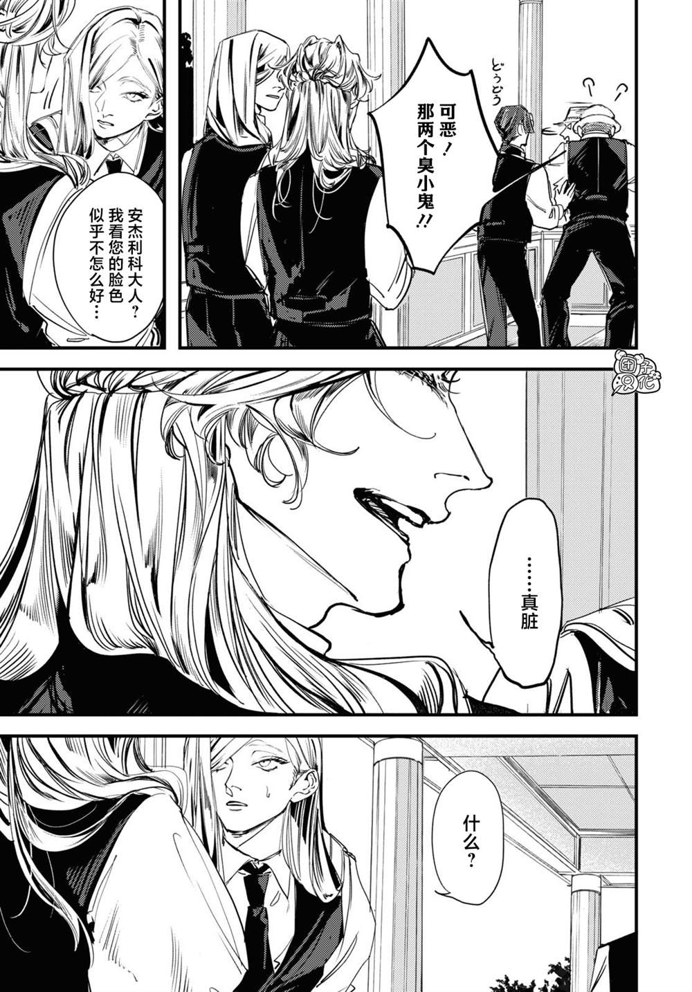 第4话22