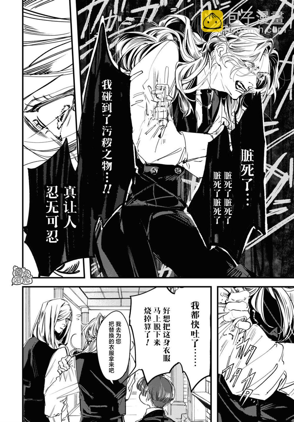 第4话23