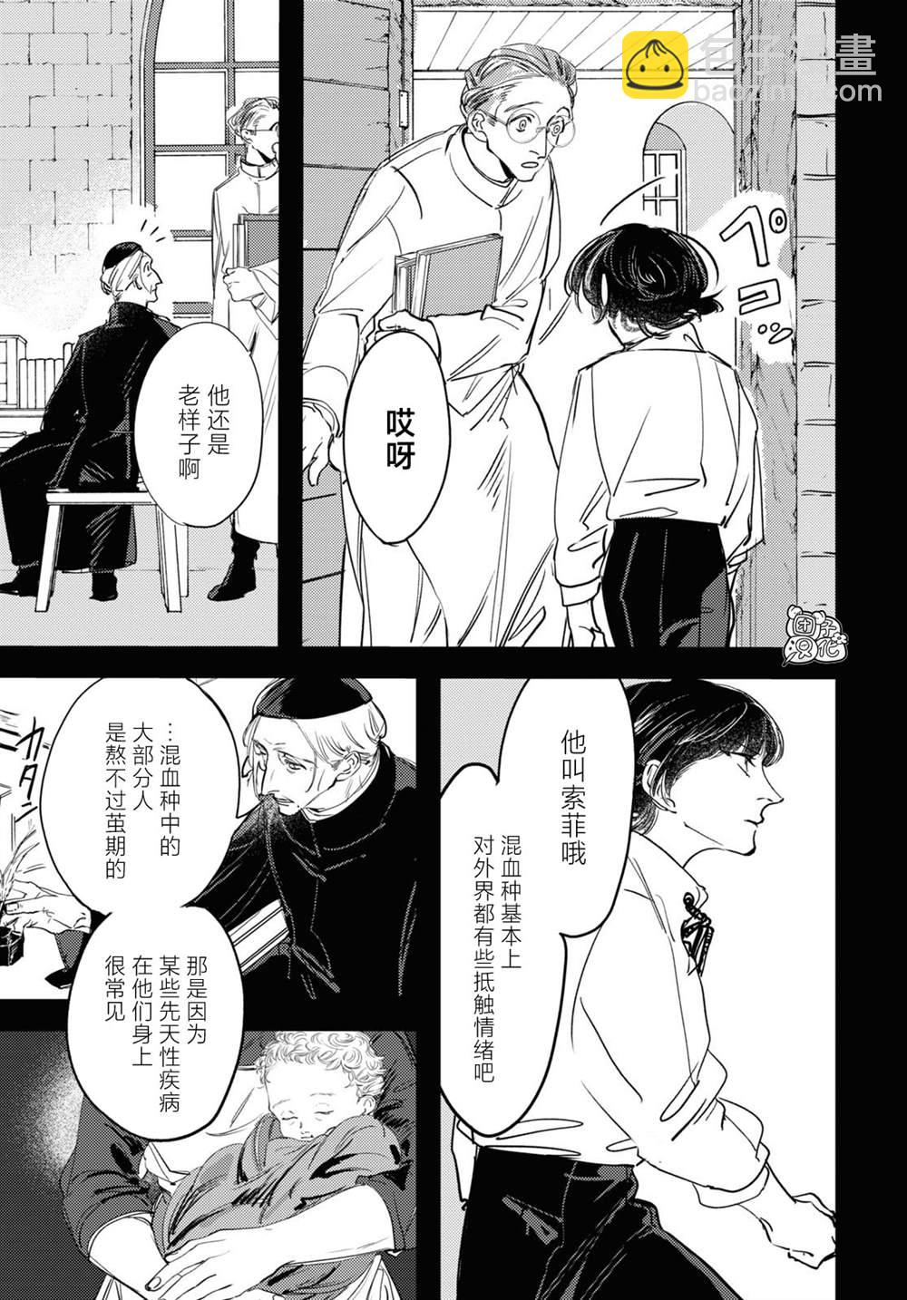 第4话4