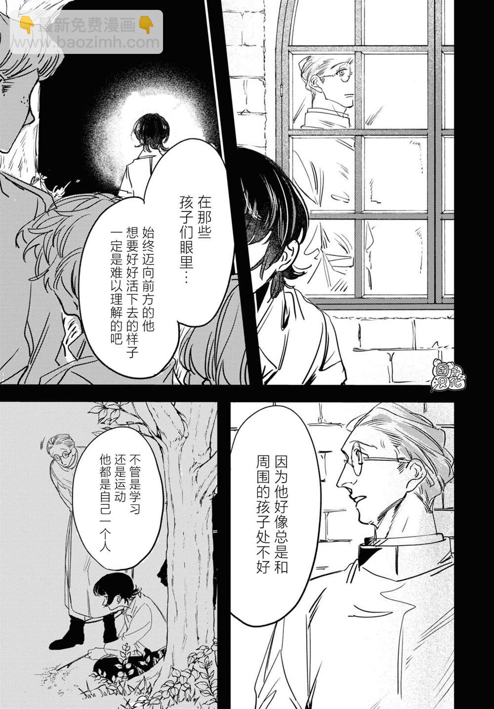 第4话6