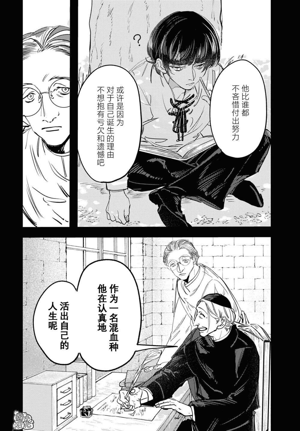 第4话7