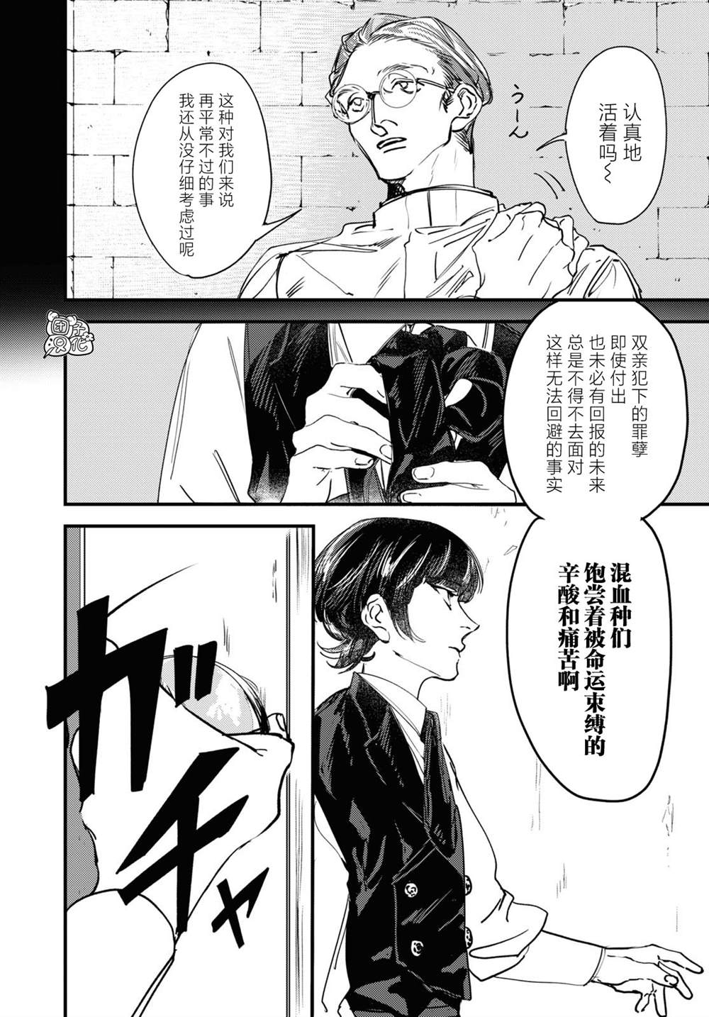 第4话8