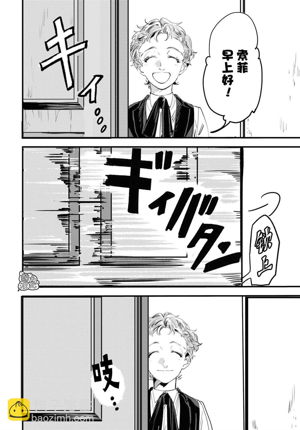 第4话9