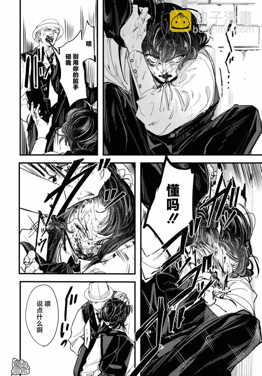 第5话11
