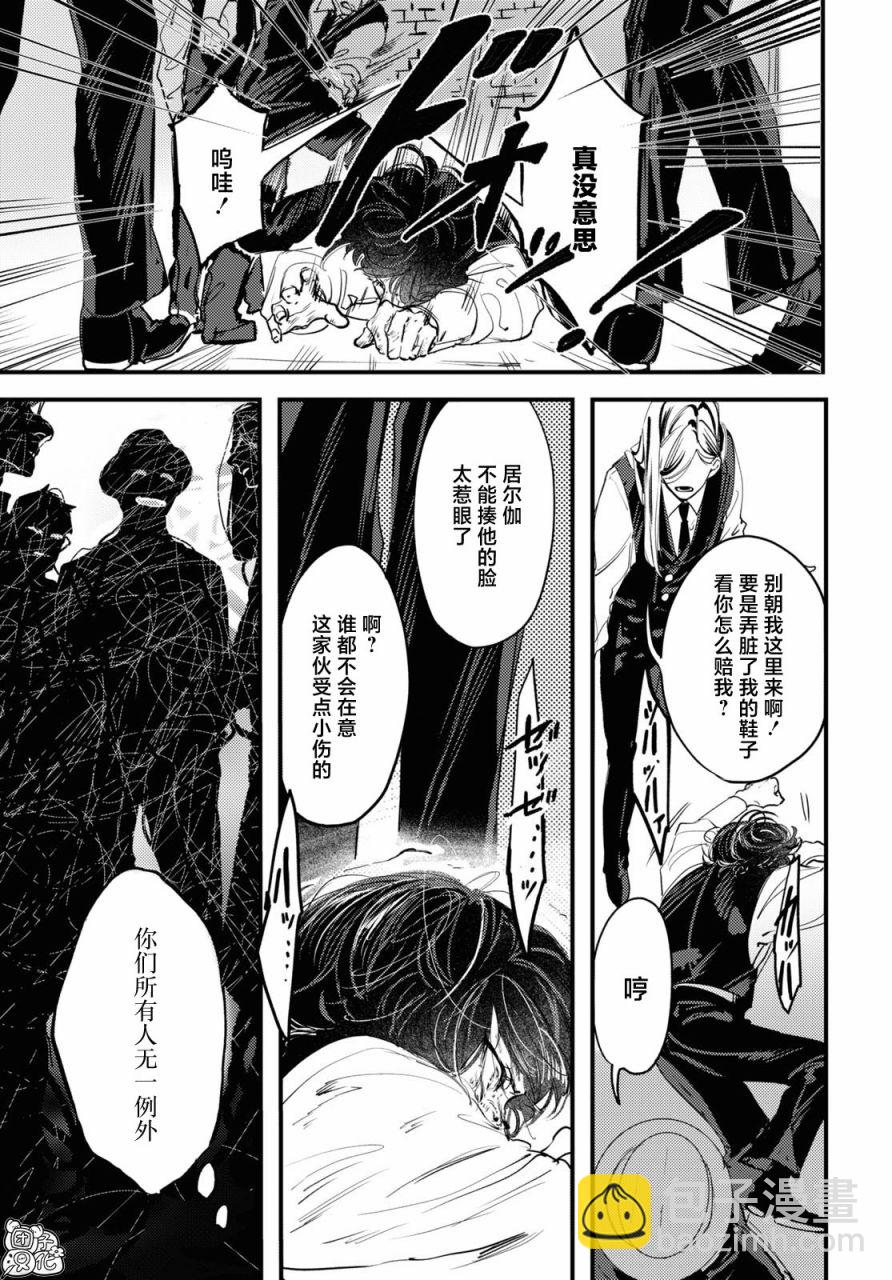 第5话12