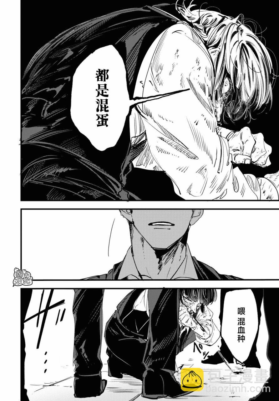 第5话13