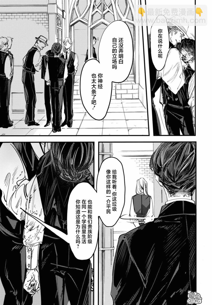 第5话14