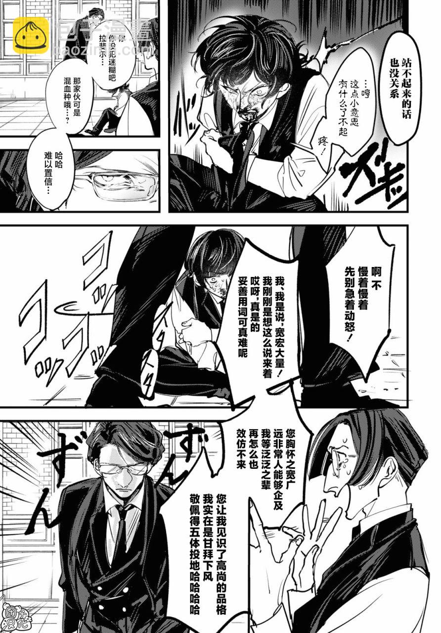 第5话20