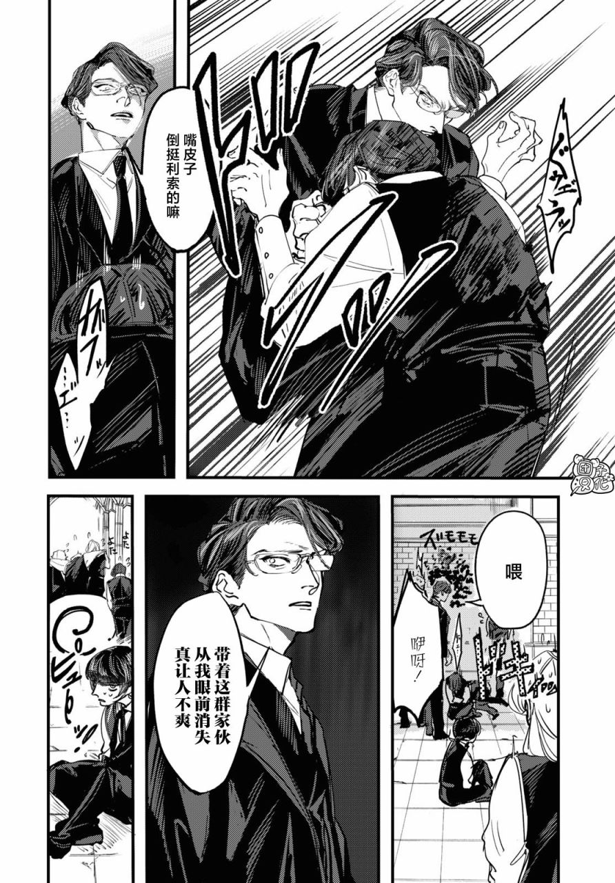 第5话21