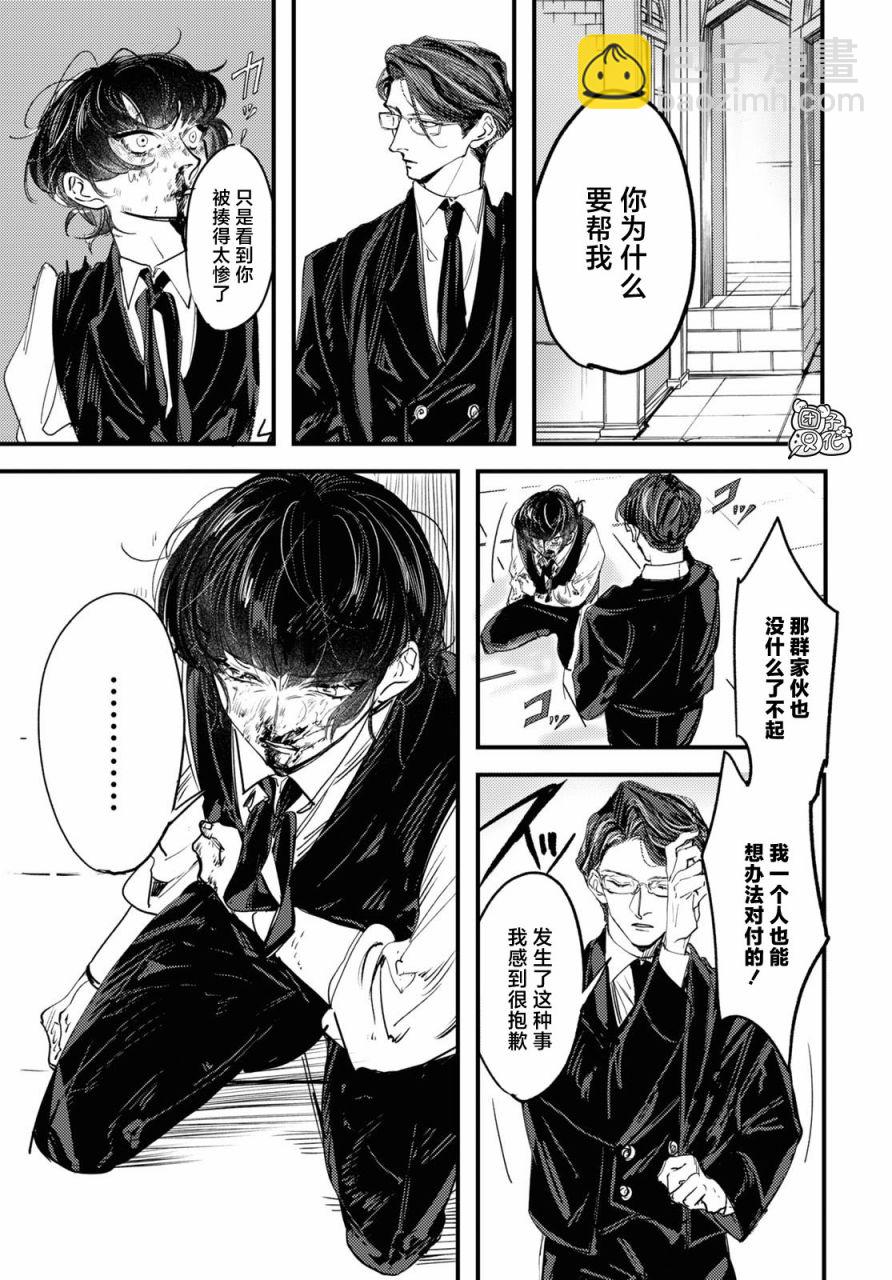 第5话22