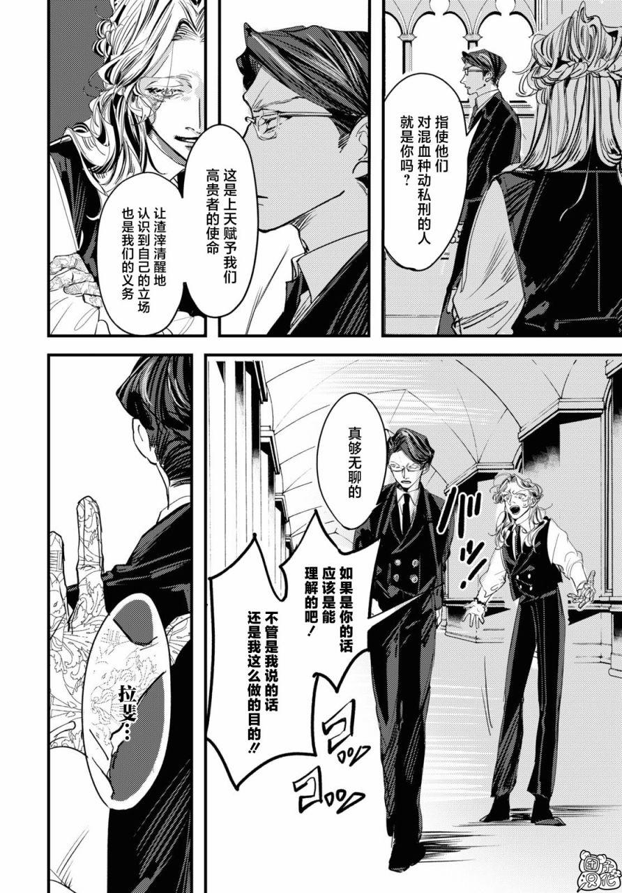 第5话25