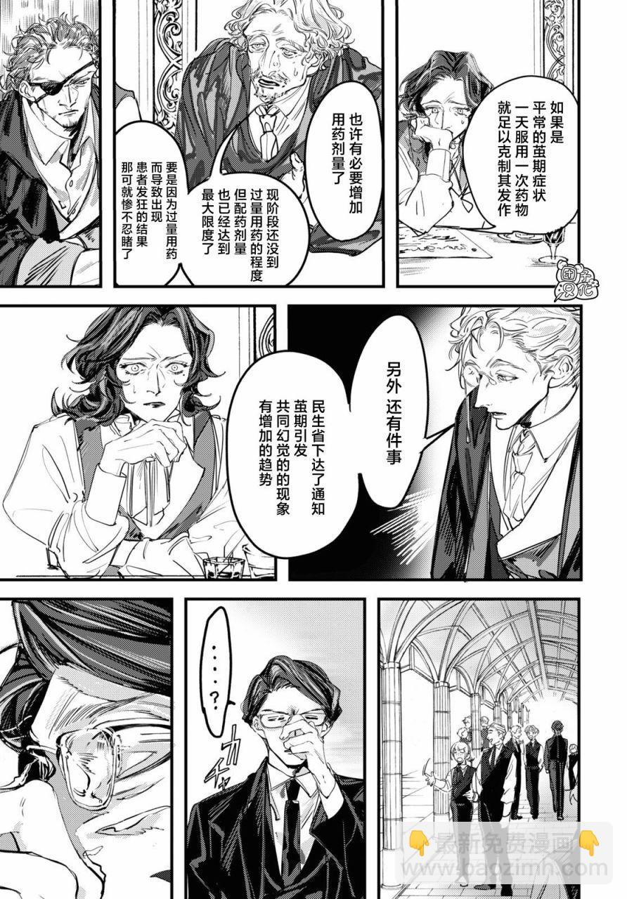 第5话30