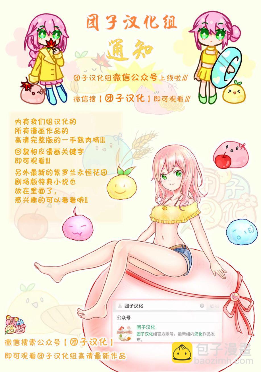 第5话32